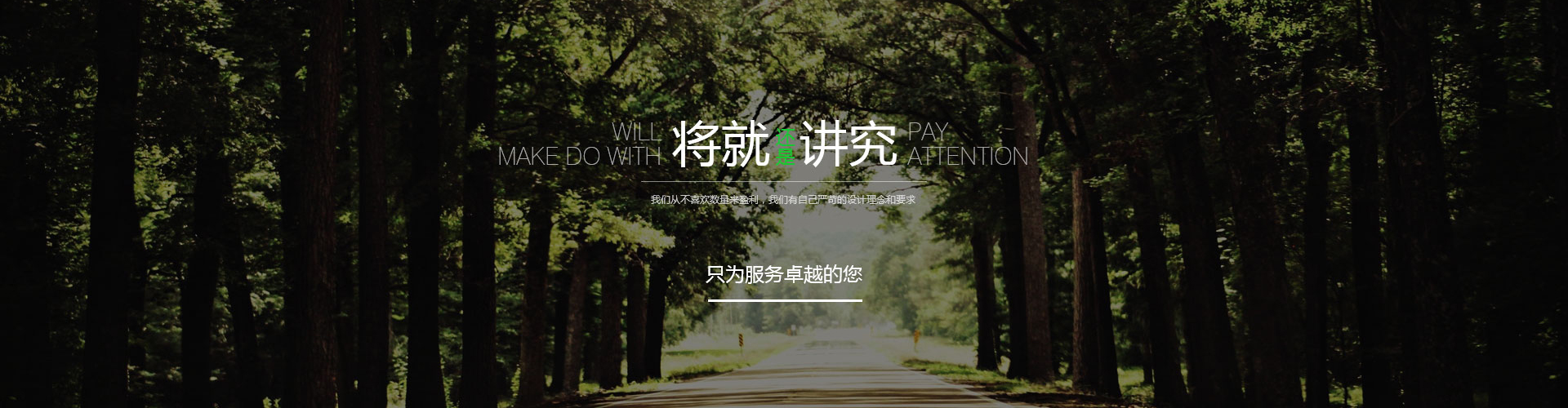 第一張banner